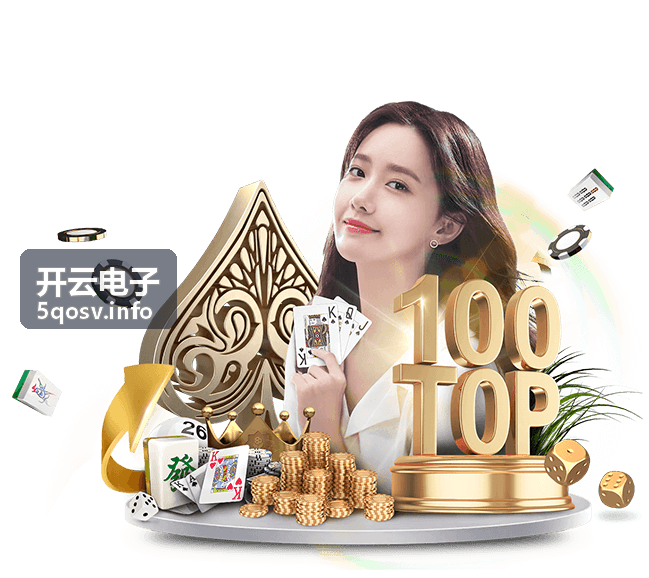 开云电子高速信号链路设计